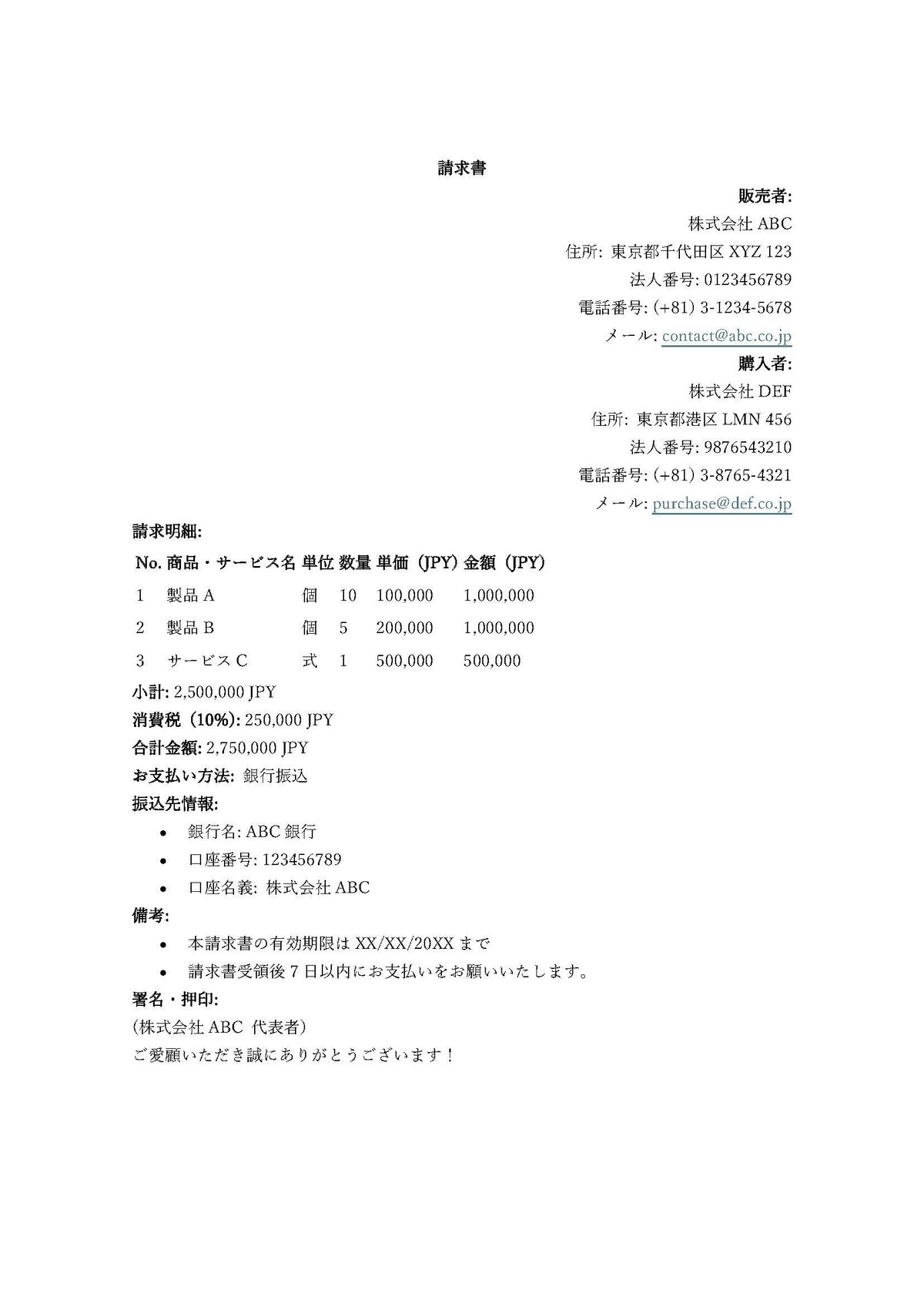 1741763974-RzGBVsUECdl2kjFref0aDboW 海外取引の「言葉の壁」— 書類業務の負担をゼロにする方法とは?