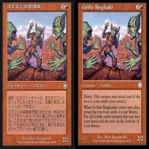 ミドルスクール ゴブリン デッキパーツ ゴブリンの従僕 群衆追い ミドルスクール】ゴブリン調整記 ~4~｜𝕽𝖊𝖞𝖆 𝕱𝖔𝖎𝖑𝖇𝖗𝖎𝖓𝖌𝖊𝖗