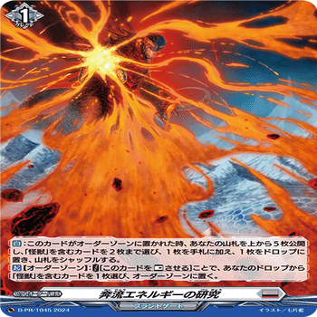 エレドグレーマの諸々カードの説明とか動かし方｜EST