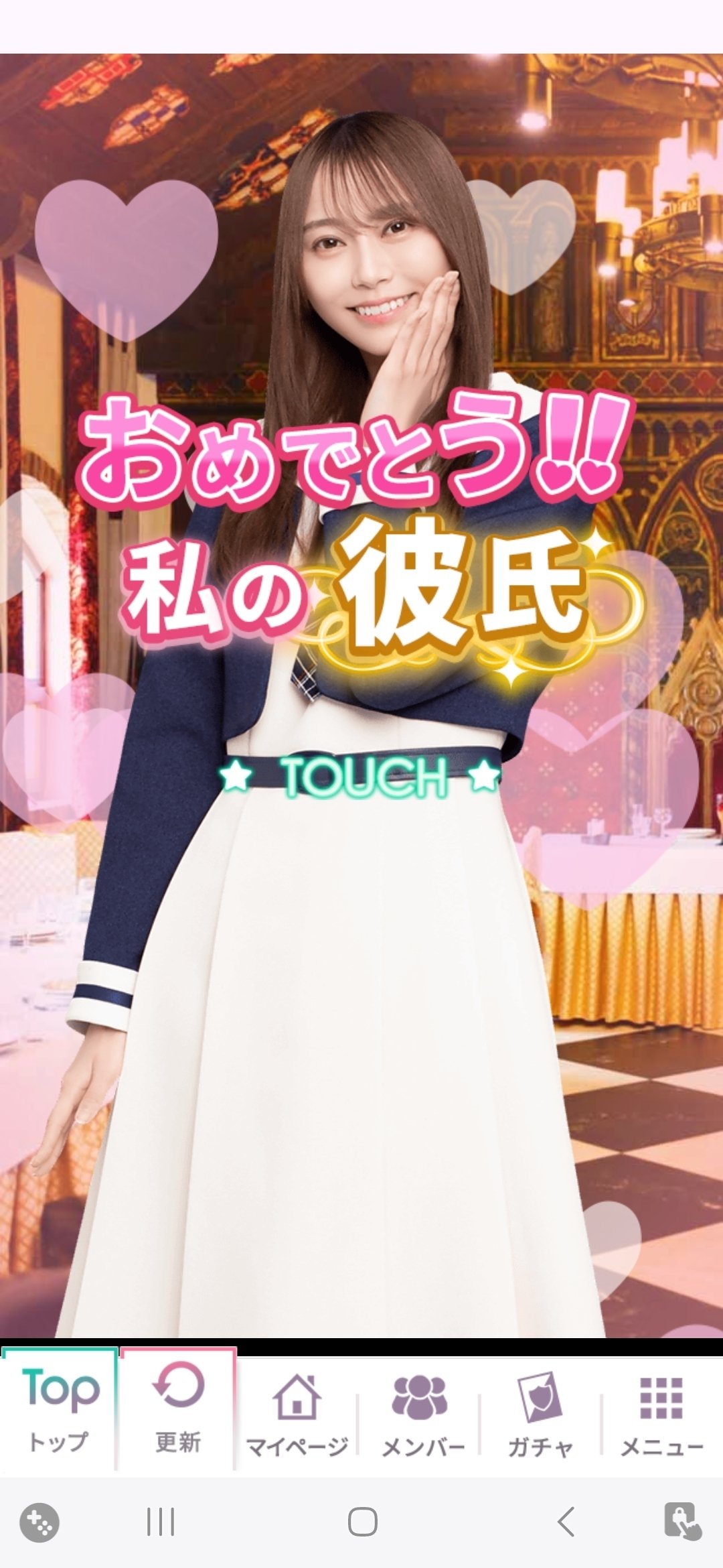 乃木恋 第4期彼氏イベントの特典がくる「サインとトートバッグ