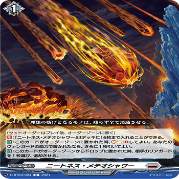 エレドグレーマの諸々カードの説明とか動かし方｜EST