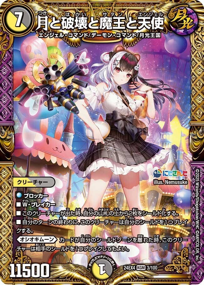 【保存版】 第1回】ヘルエスタ王国民向け！リゼ皇女のカード・デッキの デュエルマスターズ