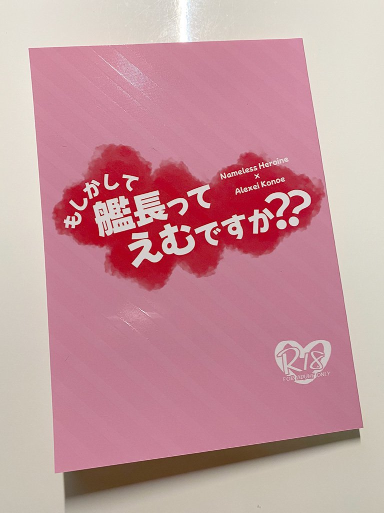 シアン　特装版　原稿用紙付き シアン 特装版 原稿用紙付き