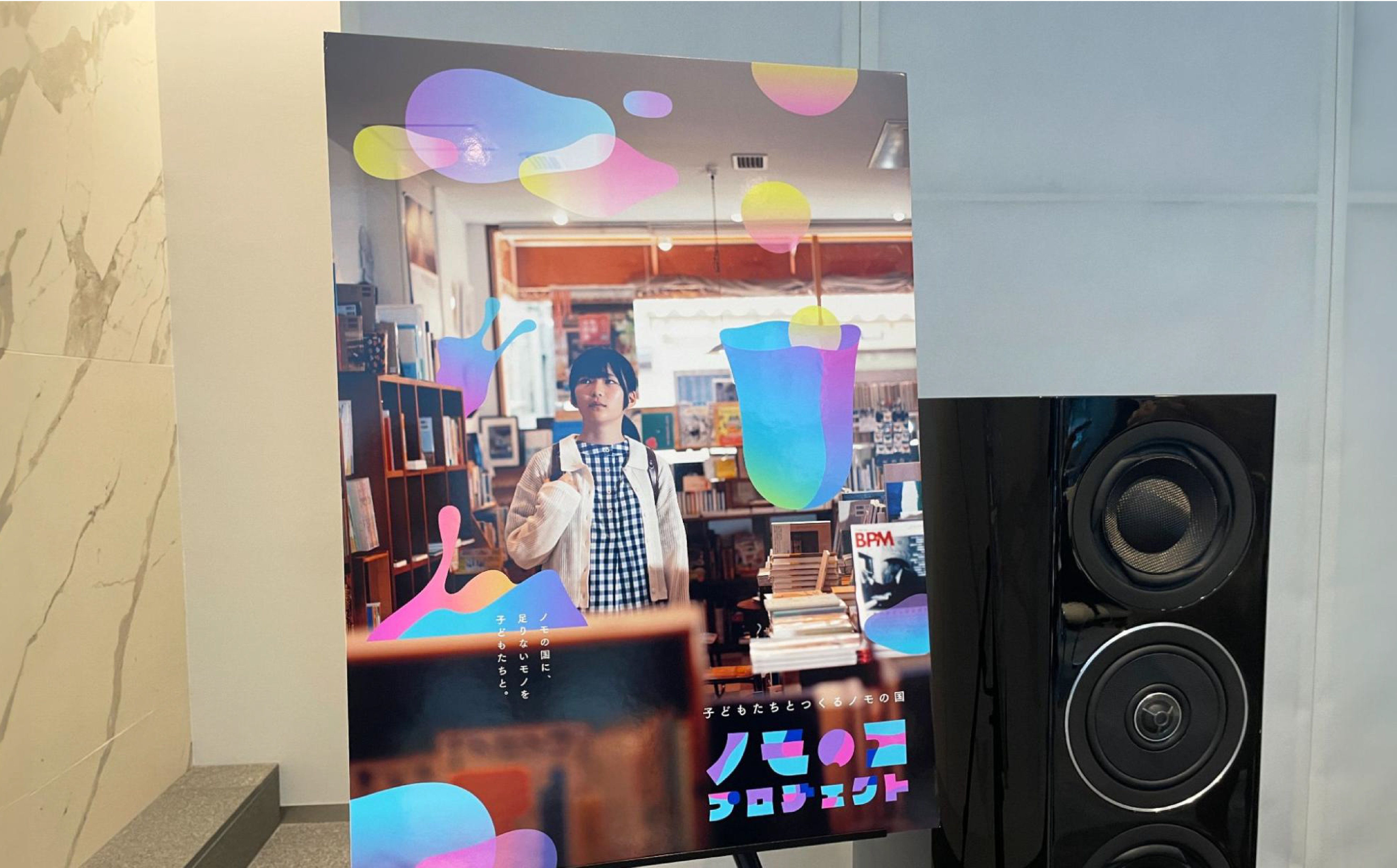 【非売品】大阪万博 ノモの国　クリスタル こども限定配布 非売品】大阪万博 ノモの国 クリスタル こども限定配布 人気