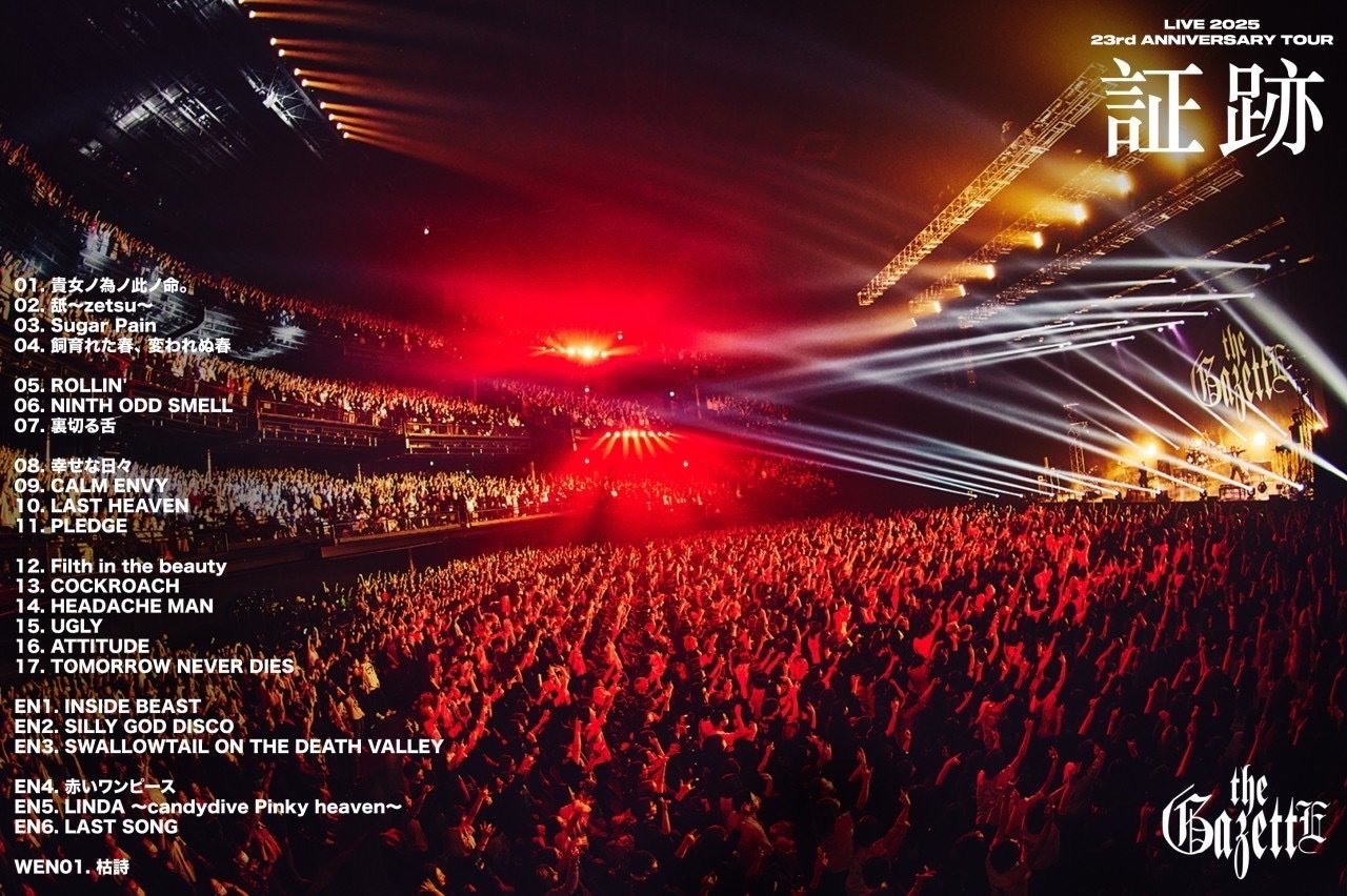 2025/03/10 LIVE 2025 23rd ANNIVERSARY TOUR 証跡｜みく