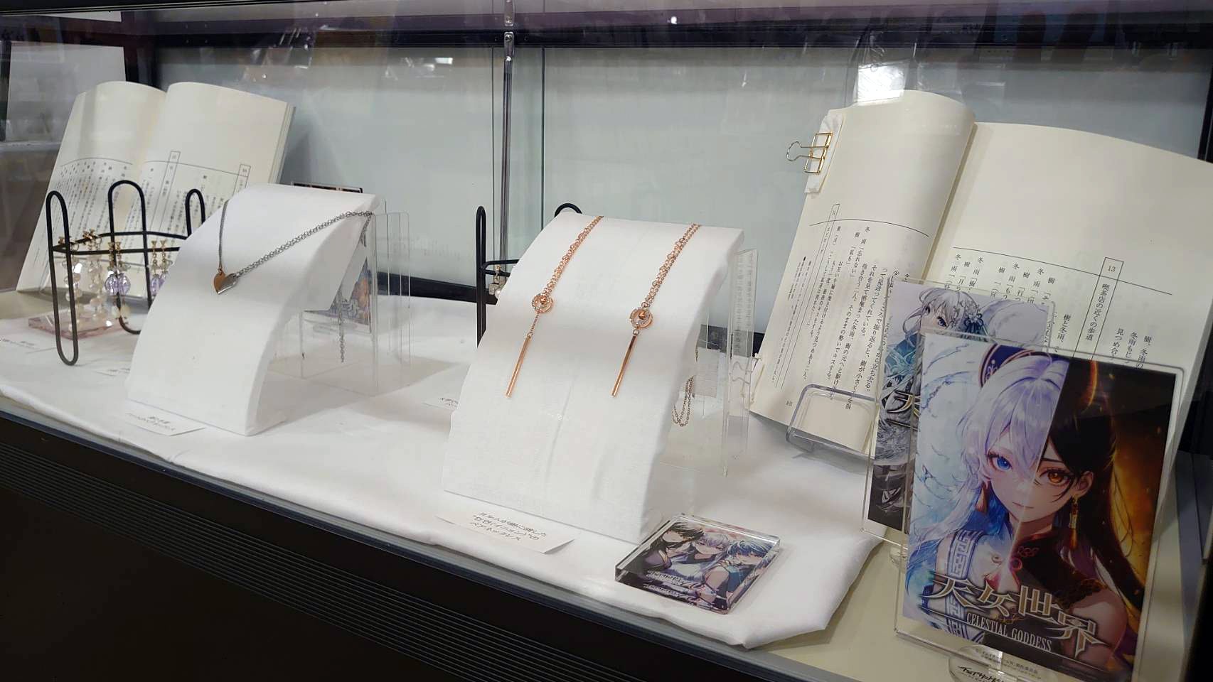 東京・新宿＞『チェイサーゲームW2 美しき天女たち』Blu