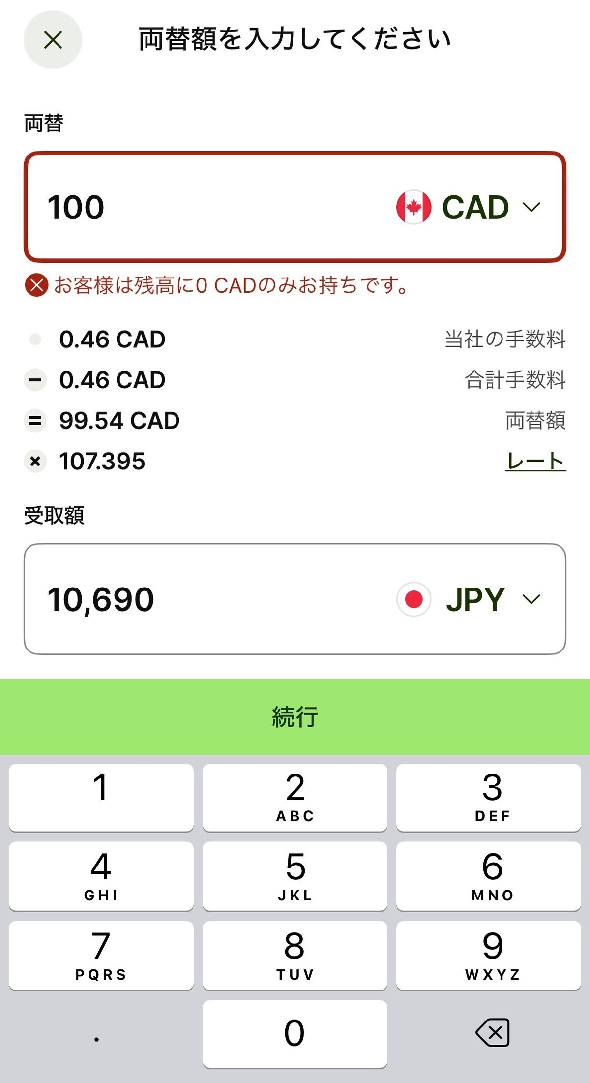 海外旅行でのキャッシュレス払い！Wise・Revolut・キャッシュカード・クレジットカード比較｜Sohou | 旅と暮らしの観察ノート