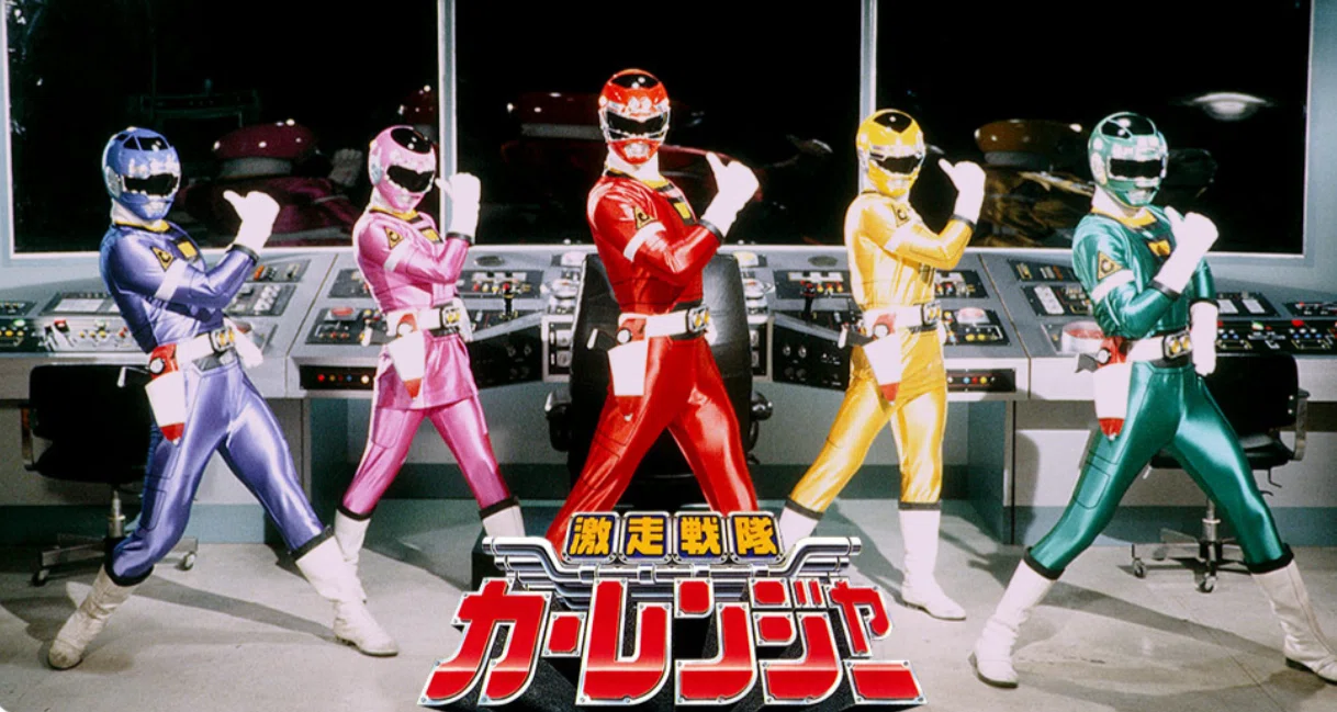 激走戦隊カーレンジャーの問題発言 こいつらふざけ過ぎだろww｜けんと