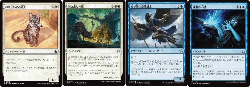 マジック：ザ・ギャザリング初心者ガイド：基本から勝つためのコツまで