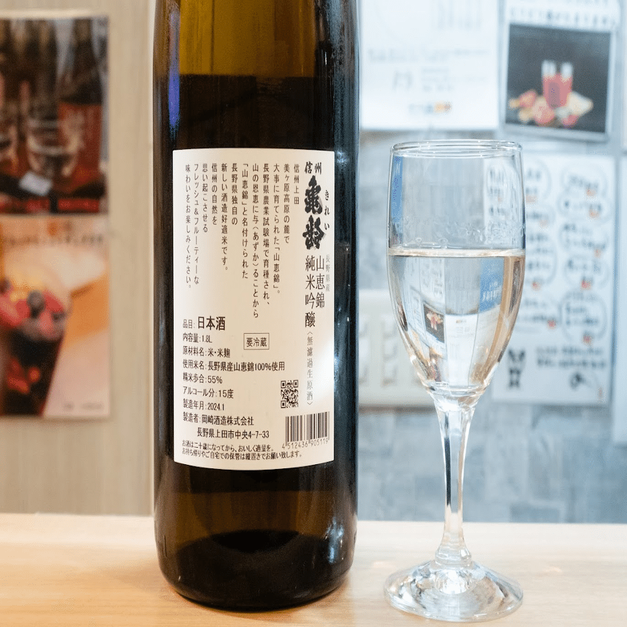 信州亀齢で季節を感じるくらい愛飲している｜odapeth