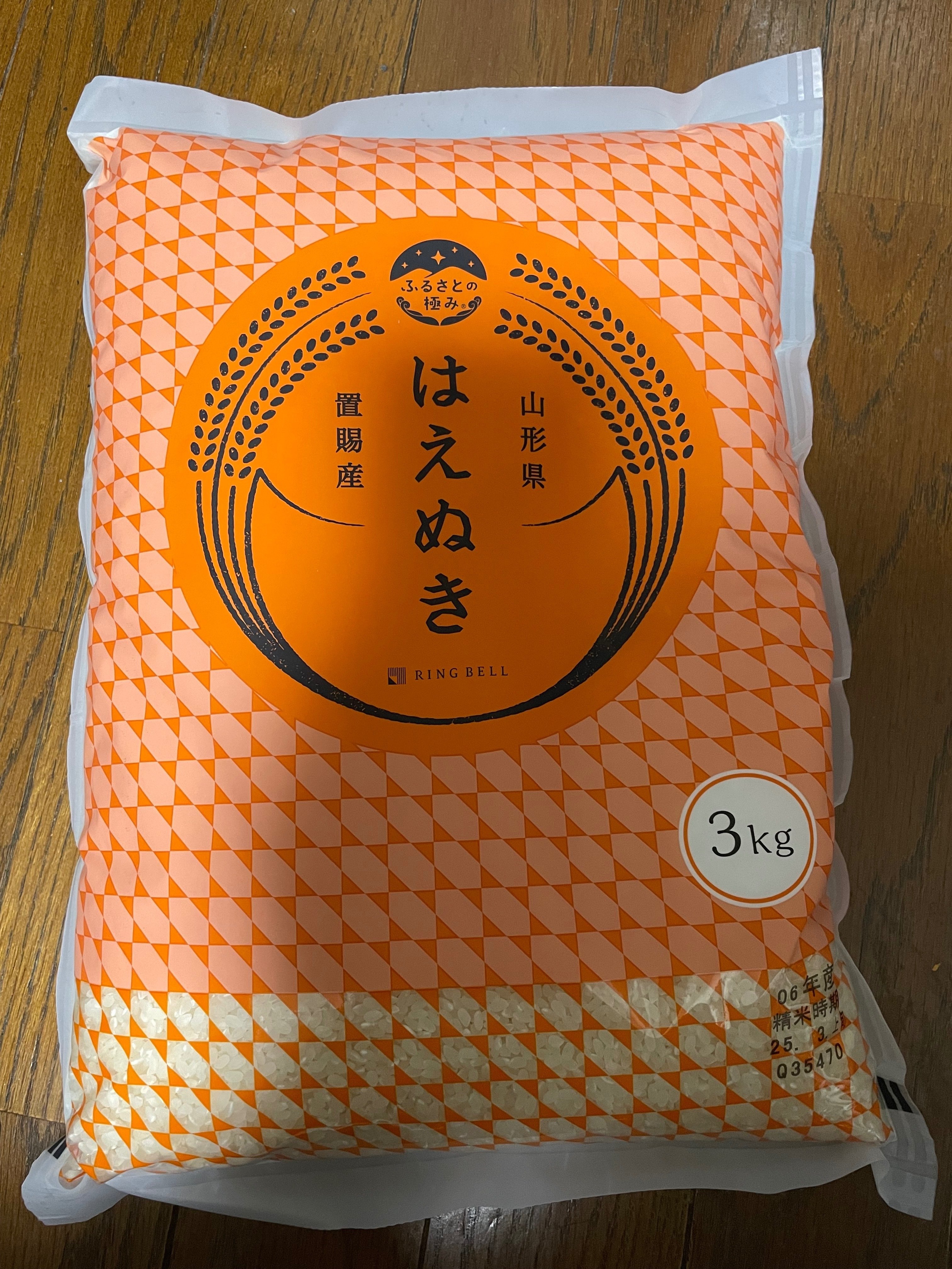 ごちそう紀行　あじわい 楽天市場】ごちそう紀行 あじわいの通販