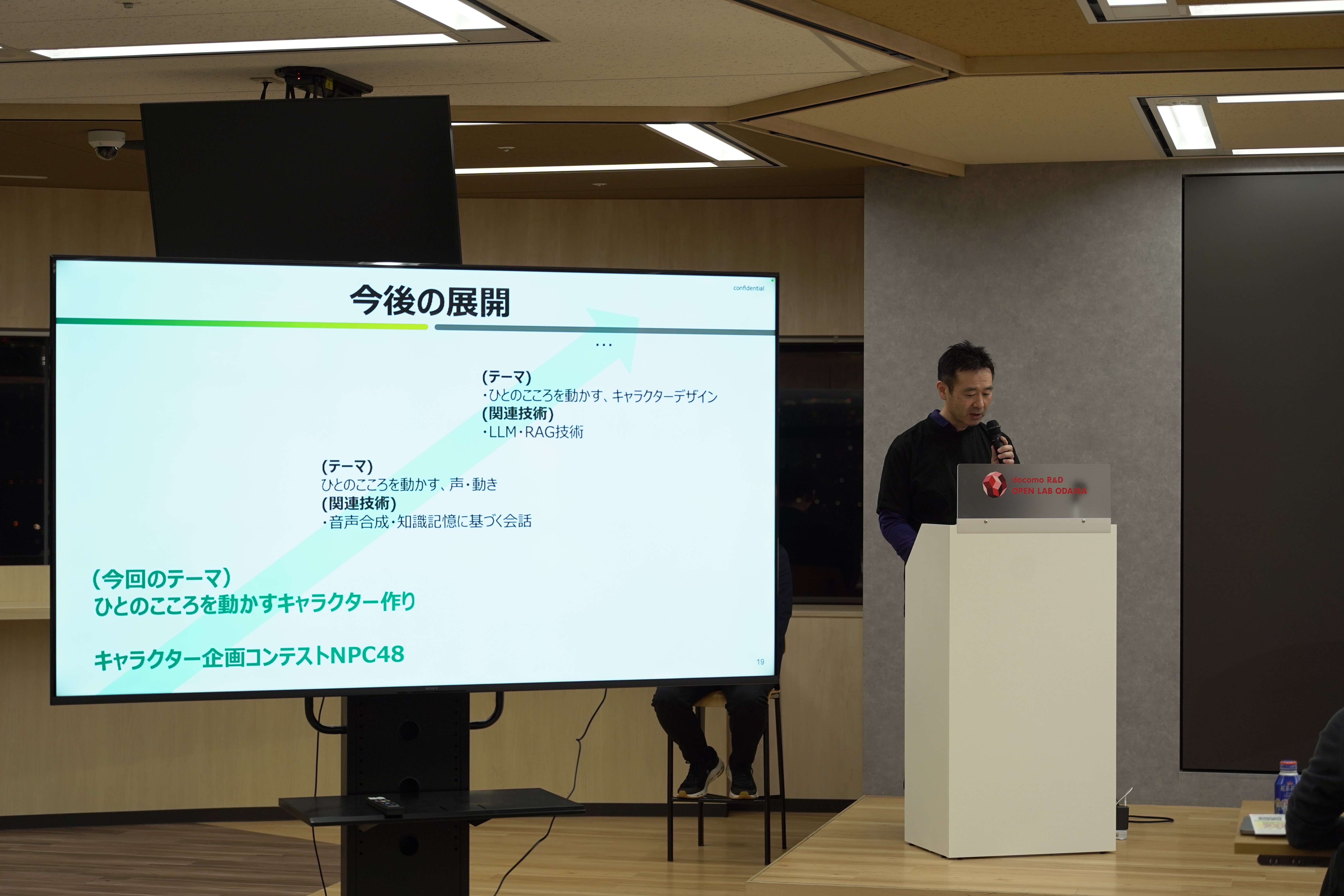 人間工学に関する文献目録―自己・視知覚・動作・疲労を中心として― 🗣️💭いくつになっても〝脳が成長〟する人の習慣🧠💡 『致知