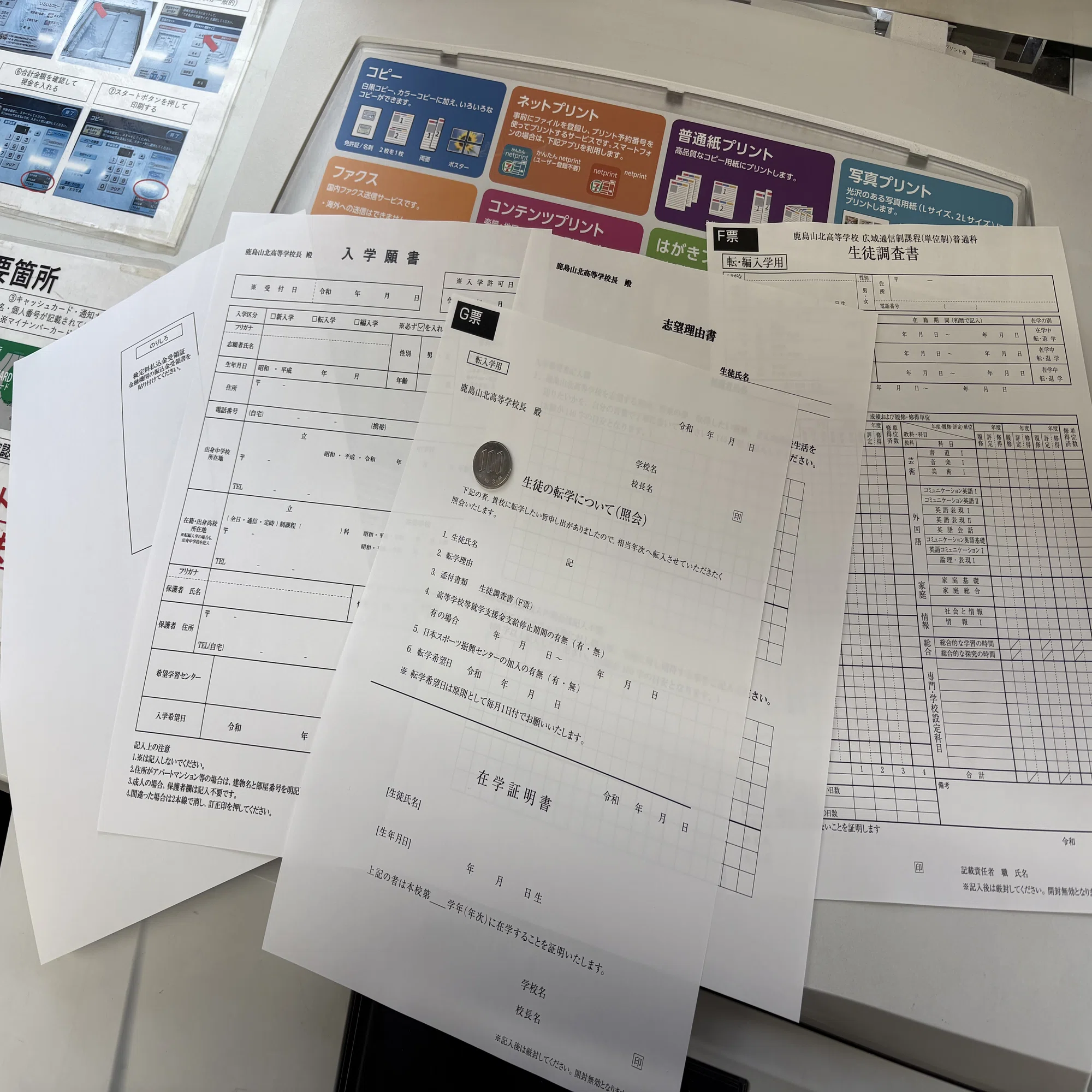 偏差値73の進学校を抜け出して、通信制のゼロ高に特待生で入学した｜曽田柑