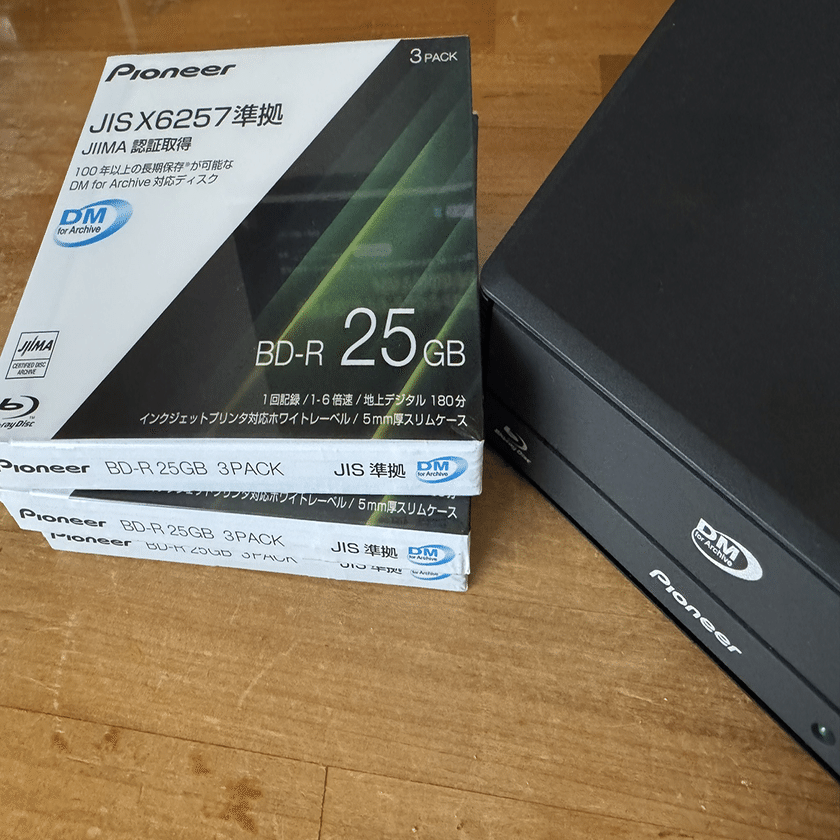 写真とか動画とかあっぷあっぷ【ブルーレイディスク】【DM for Archive