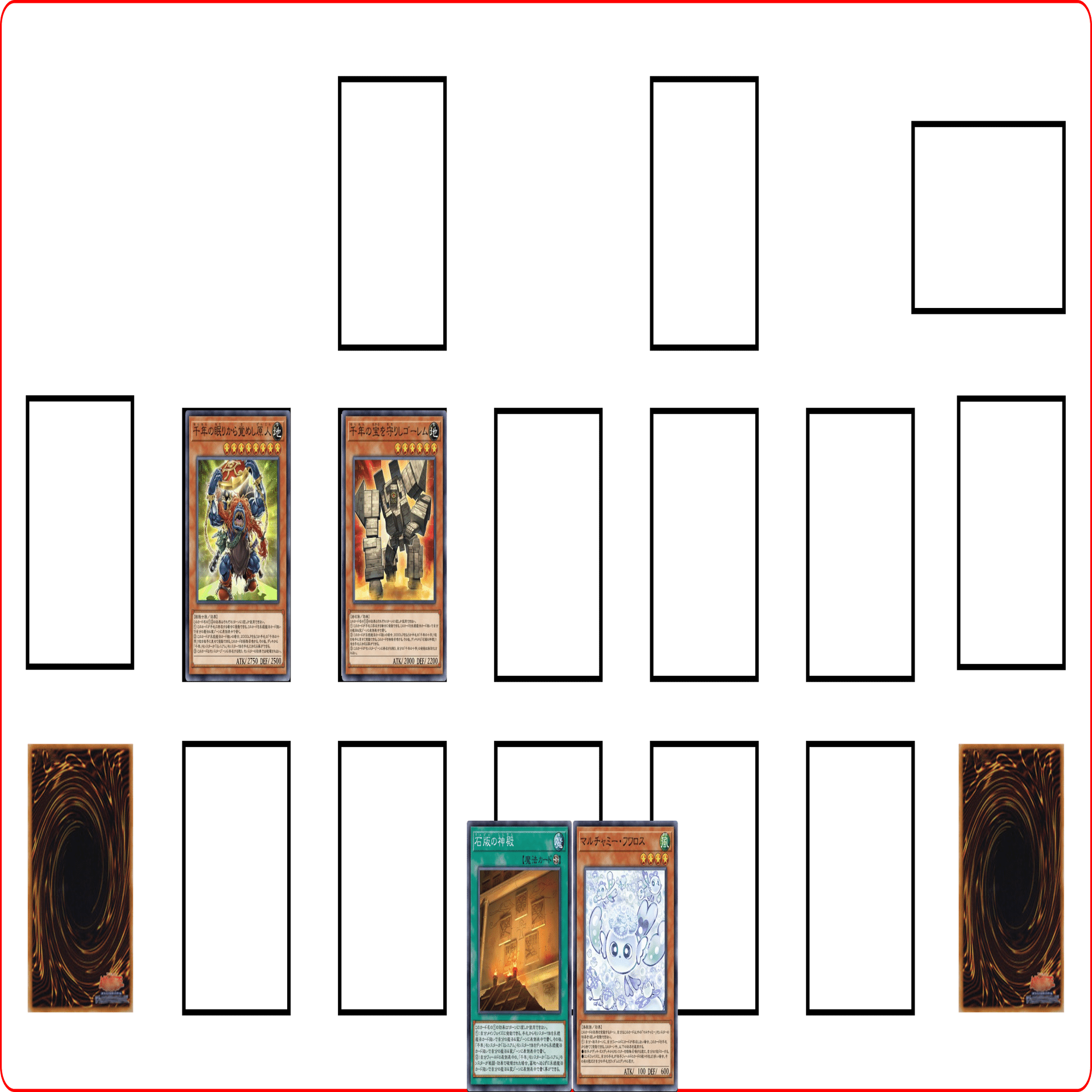 全文無料】白き森における千年ギミックの利点【遊戯王マスターデュエル