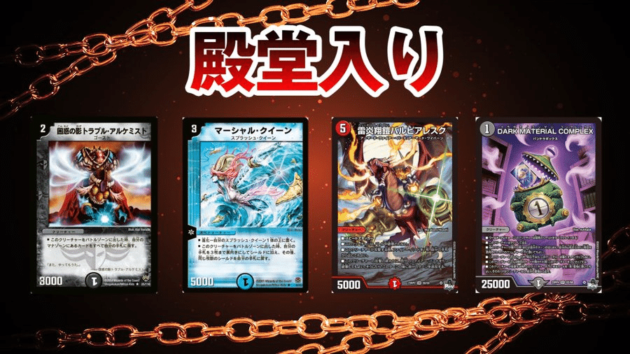 デイガファイアーバード オリジナル構築＋調整枠2枚 全文無料】デイガファイアー・バードのリペアを考える【結論構築