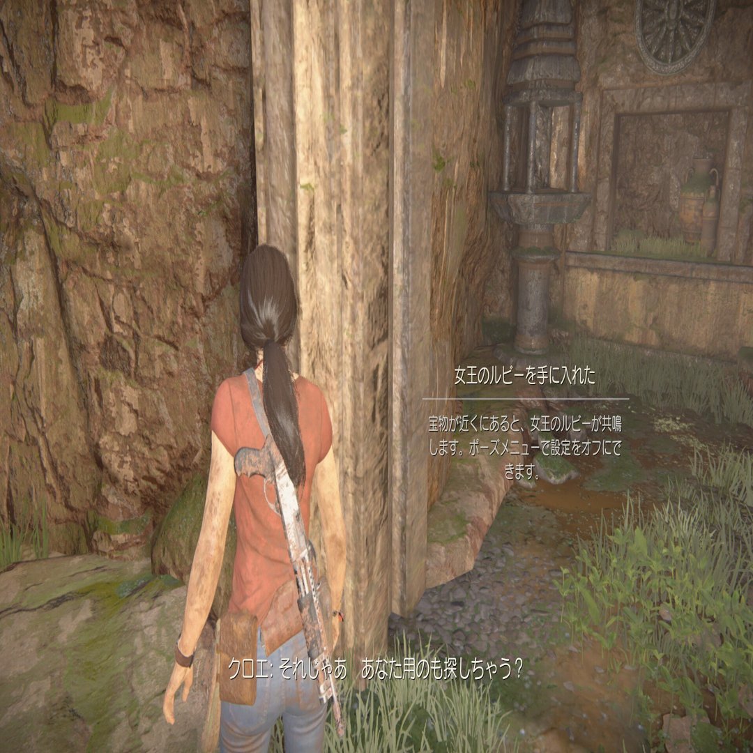 アンチャーテッド古代神の秘宝 感想｜ポケ丼