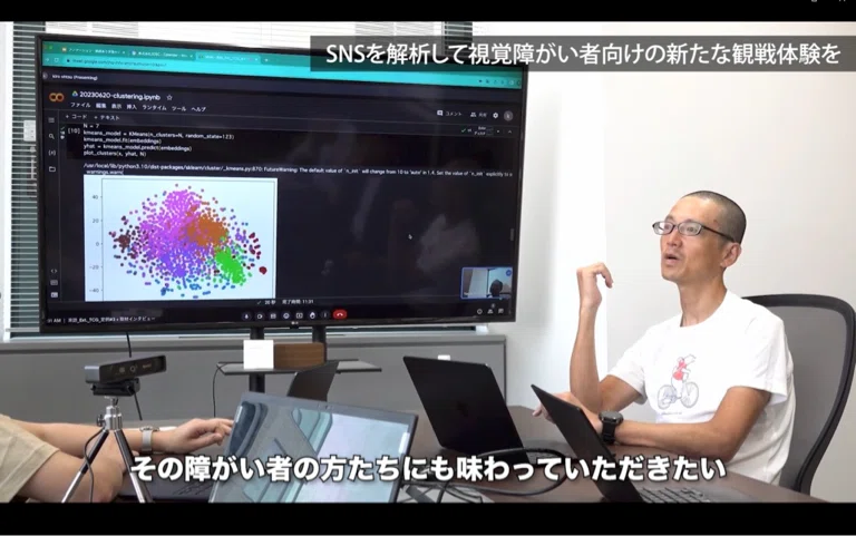 約2年間に渡る、トヨタ・モビリティ基金 Make a Move PROJECT - Mobility for ALL コンテストのご支援による ...