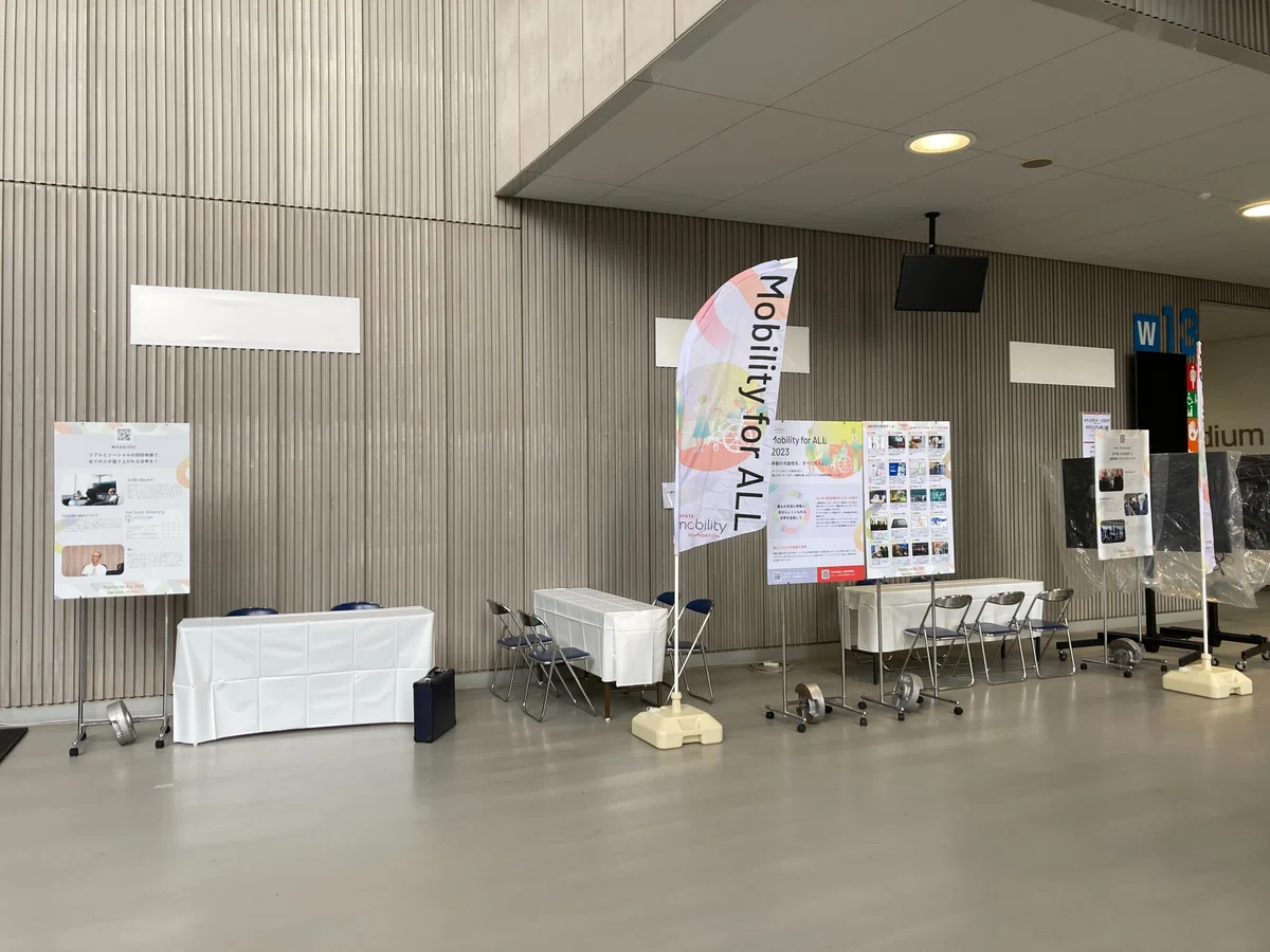 約2年間に渡る、トヨタ・モビリティ基金 Make a Move PROJECT - Mobility for ALL コンテストのご支援による ...