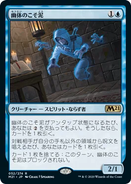 スカラベの拳、ハシャトン/Hashaton, Scarab's Fist》（ブラケット4～5