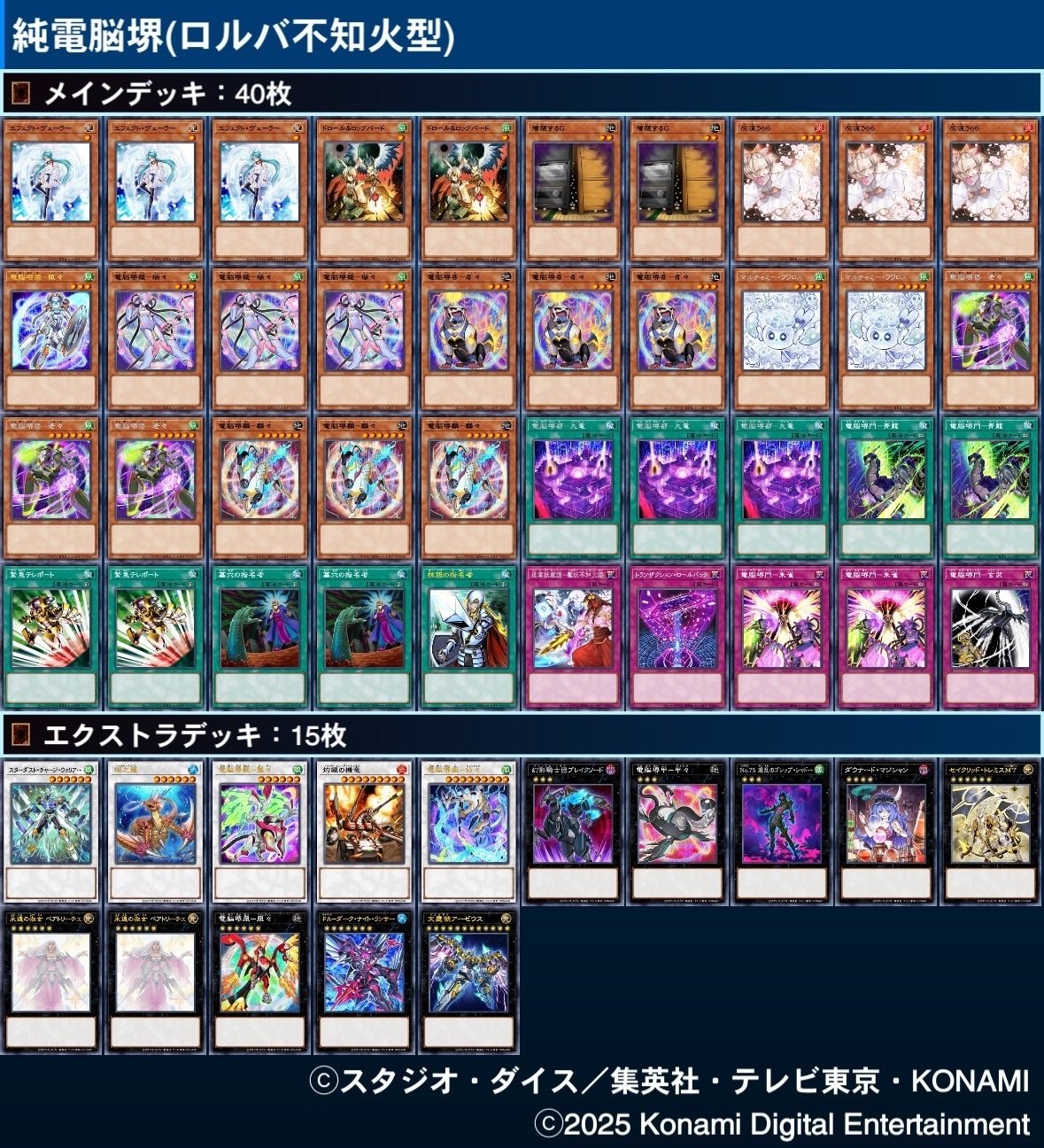 今の電脳堺って何するの？｜たけねこ