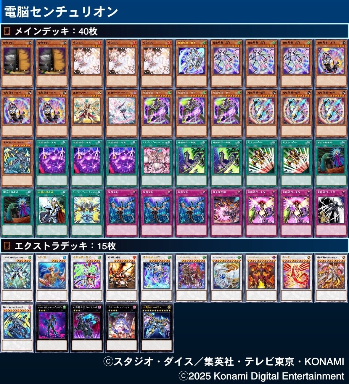 今の電脳堺って何するの？｜たけねこ