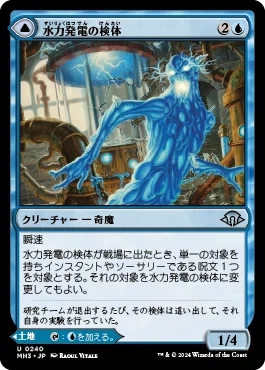 スカラベの拳、ハシャトン/Hashaton, Scarab's Fist》（ブラケット4～5