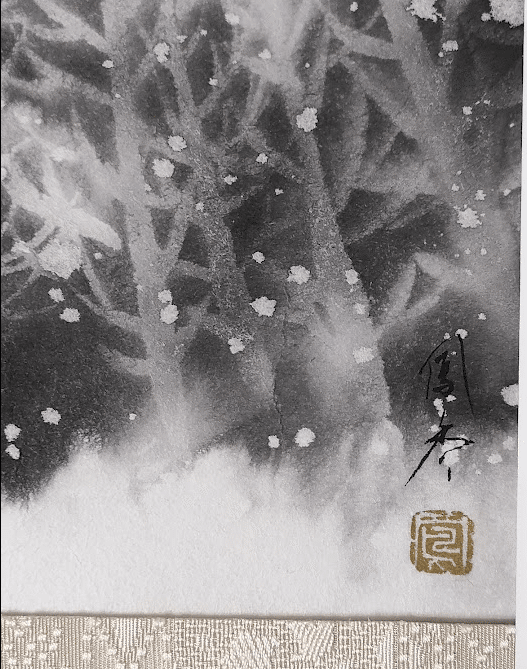 希少】国産和紙に描く墨美神®︎ ～水墨画の醍醐味とは｜歌川派墨絵師