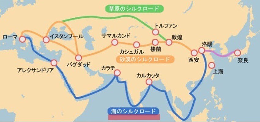 海のシルクロード｜読書喫茶