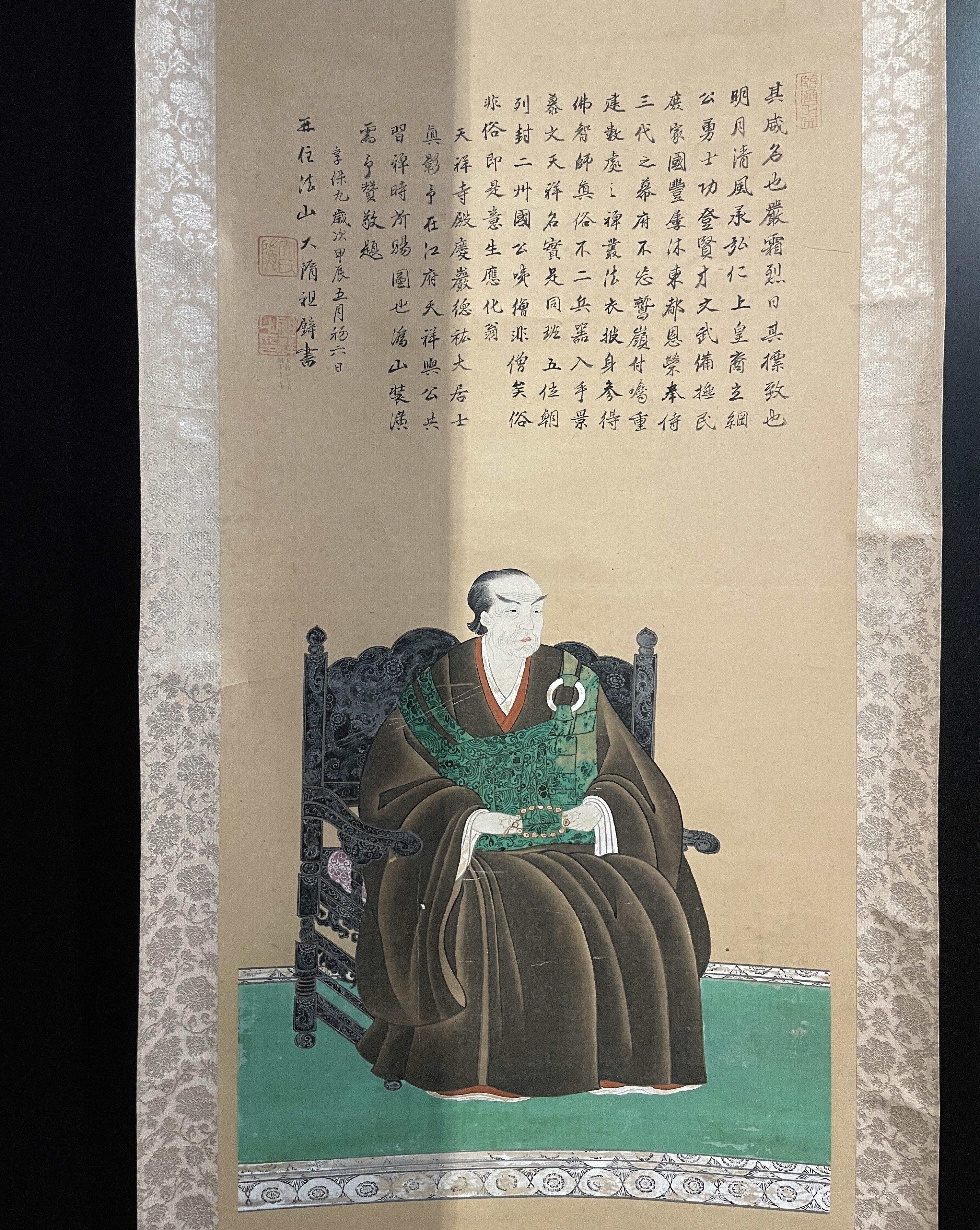 太平の世の武家スタンダード：片桐石州の茶 前編【隈研吾5：根津