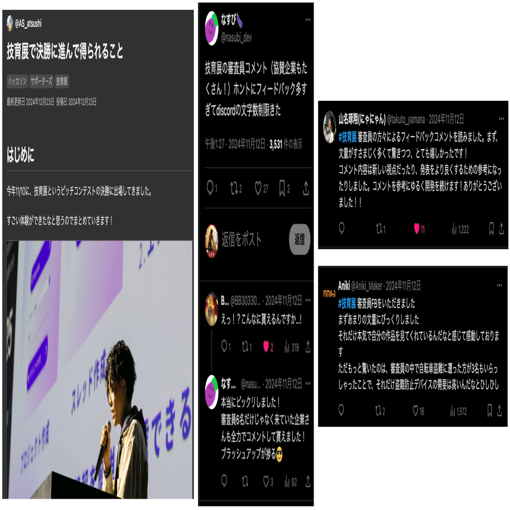 進学舎】2024年度通年用教材カタログ