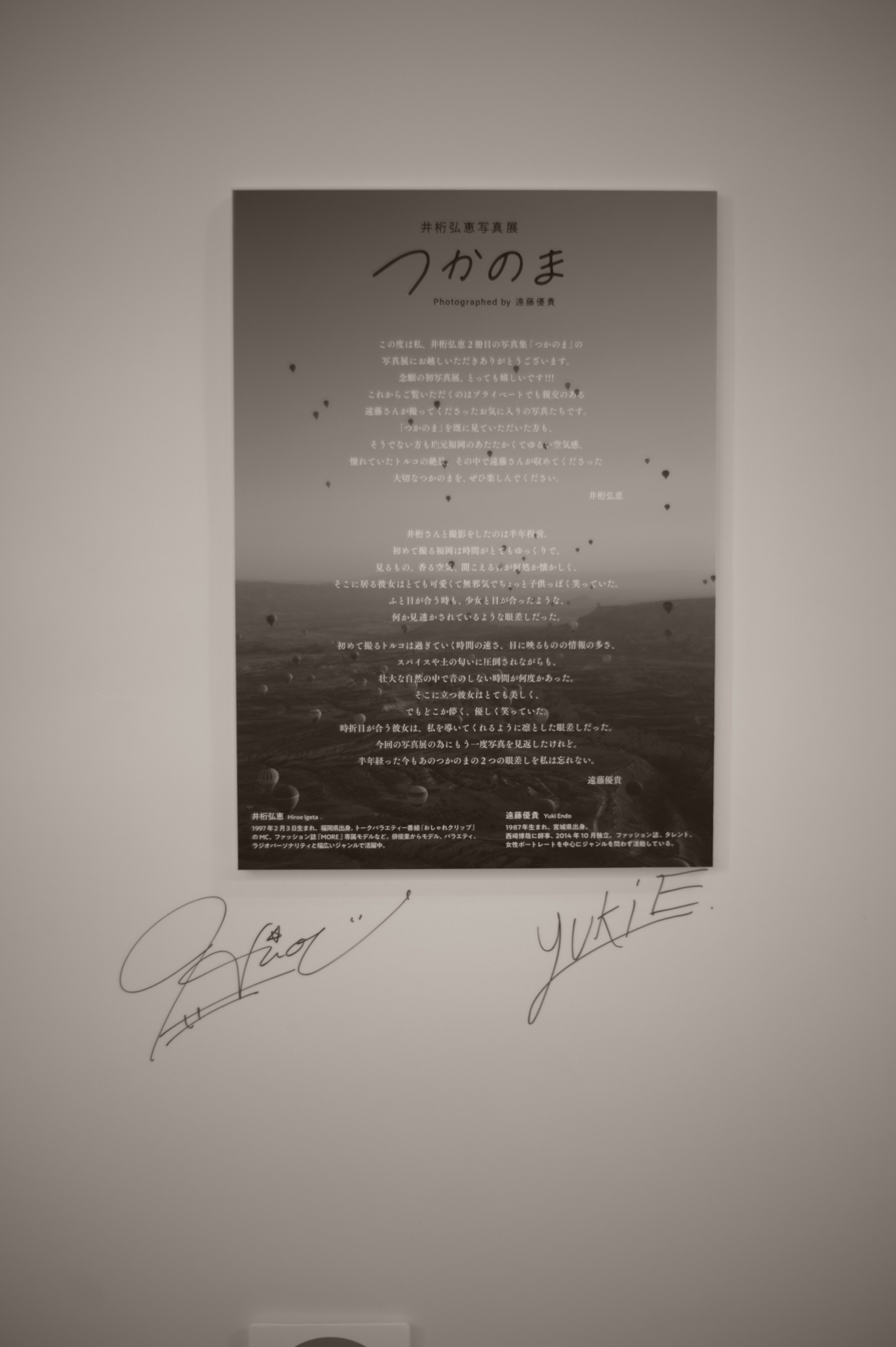 tokyoarts gallery on X: 