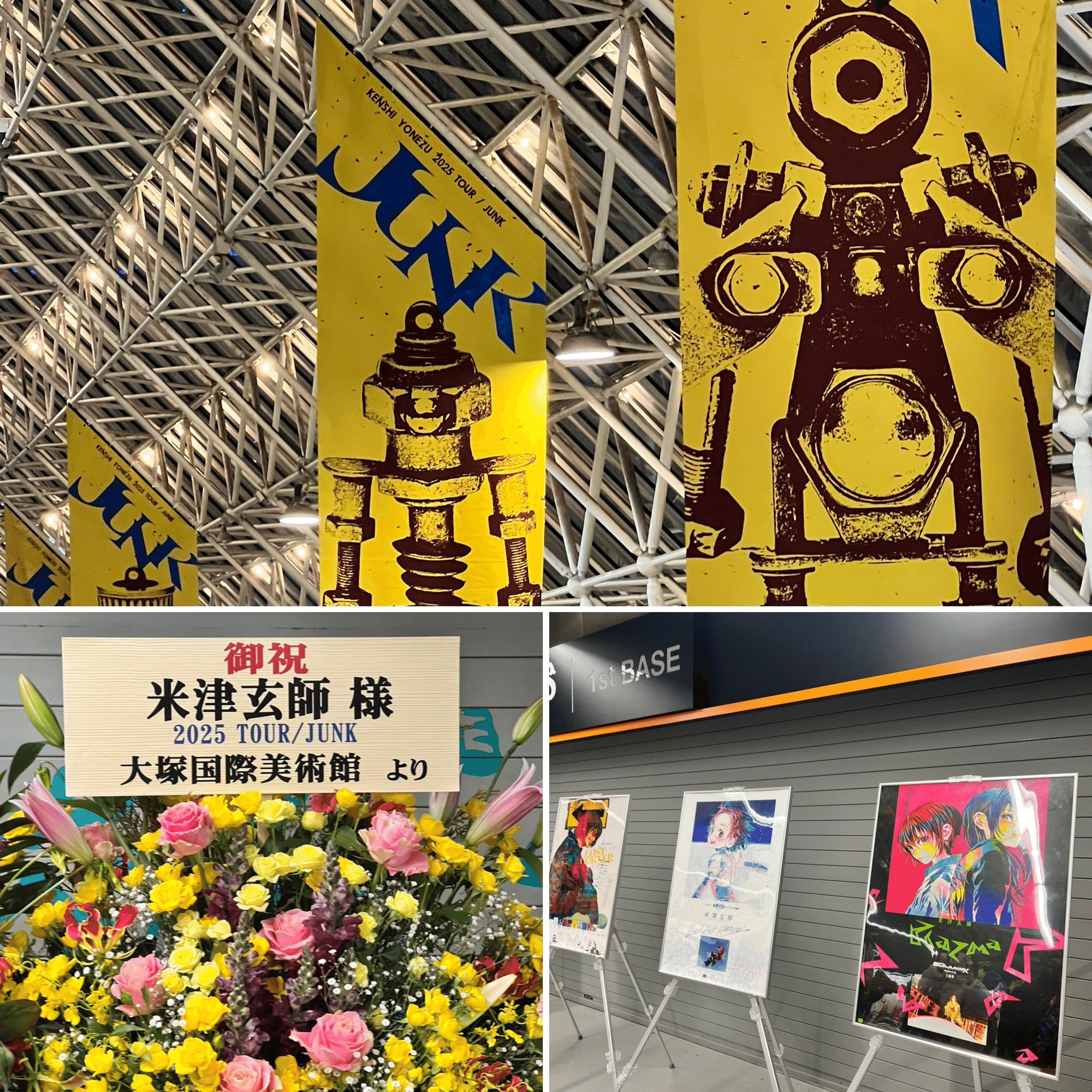 米津玄師と藤井風の｢2008年｣に起きたこと: 瀬戸内から電子の海へ｜徒然