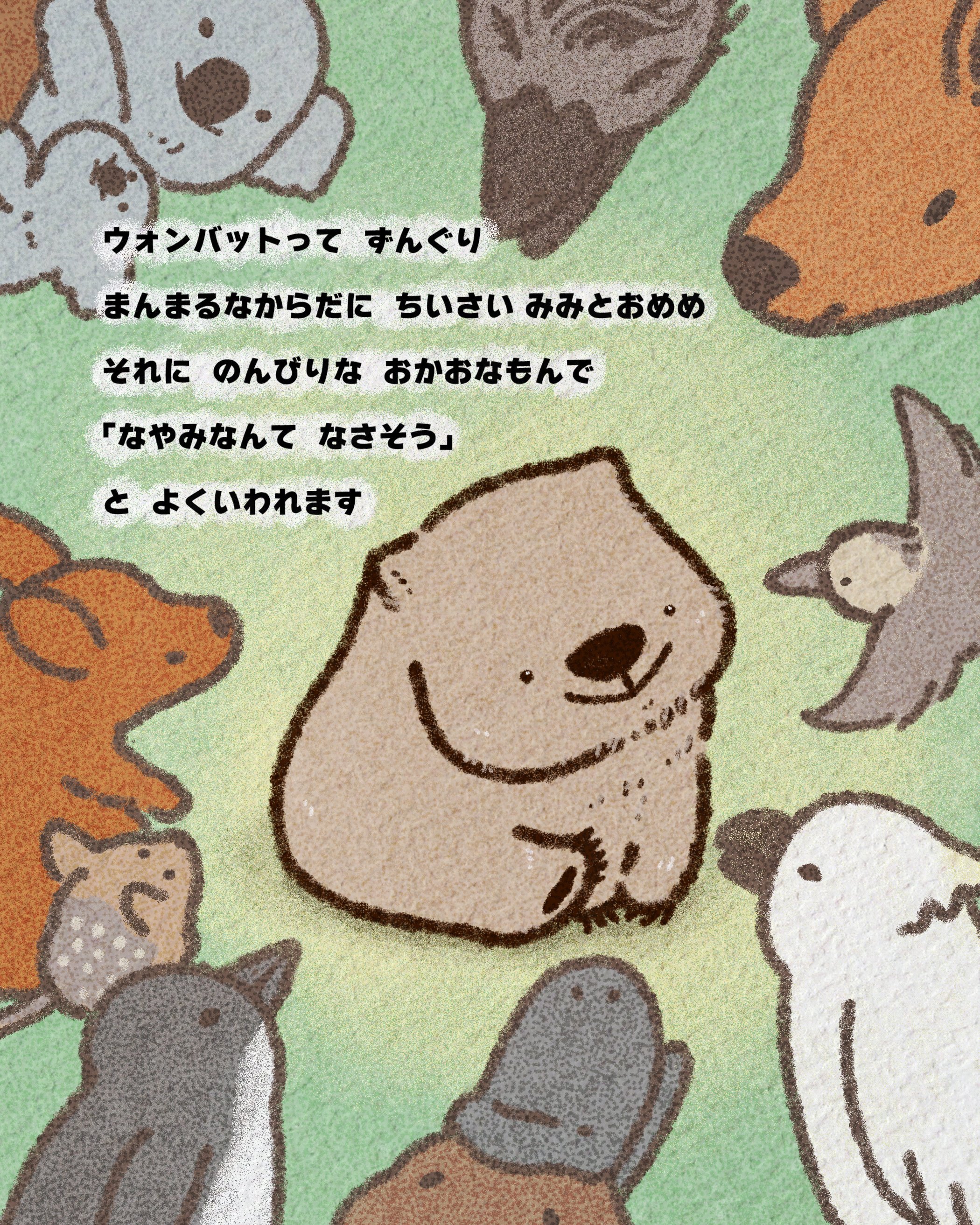 【原画】『永き眠りからの目覚め』（ウォンバット　絵画　苔　植物　森） 原画】『永き眠りからの目覚め』（ウォンバット 絵画 苔 植物 森