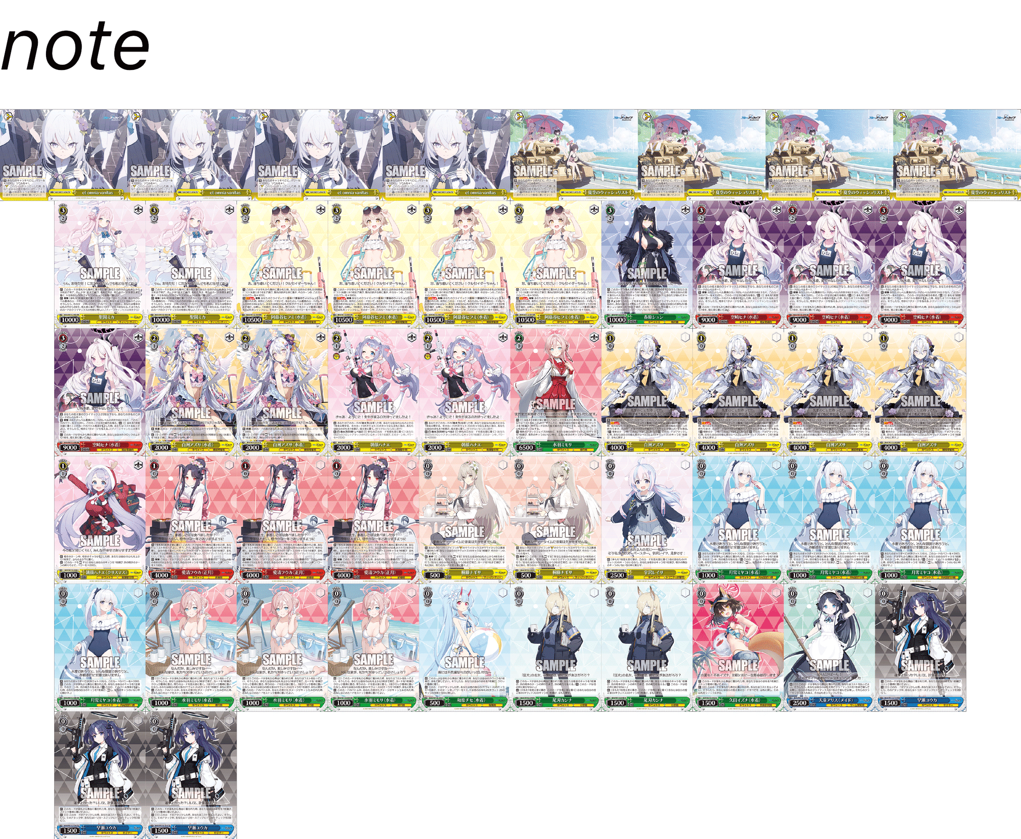 ブルアカ8枝考察 2025ver|カレーの妖精 ブルアカ8枝考察 2025ver|カレーの妖精