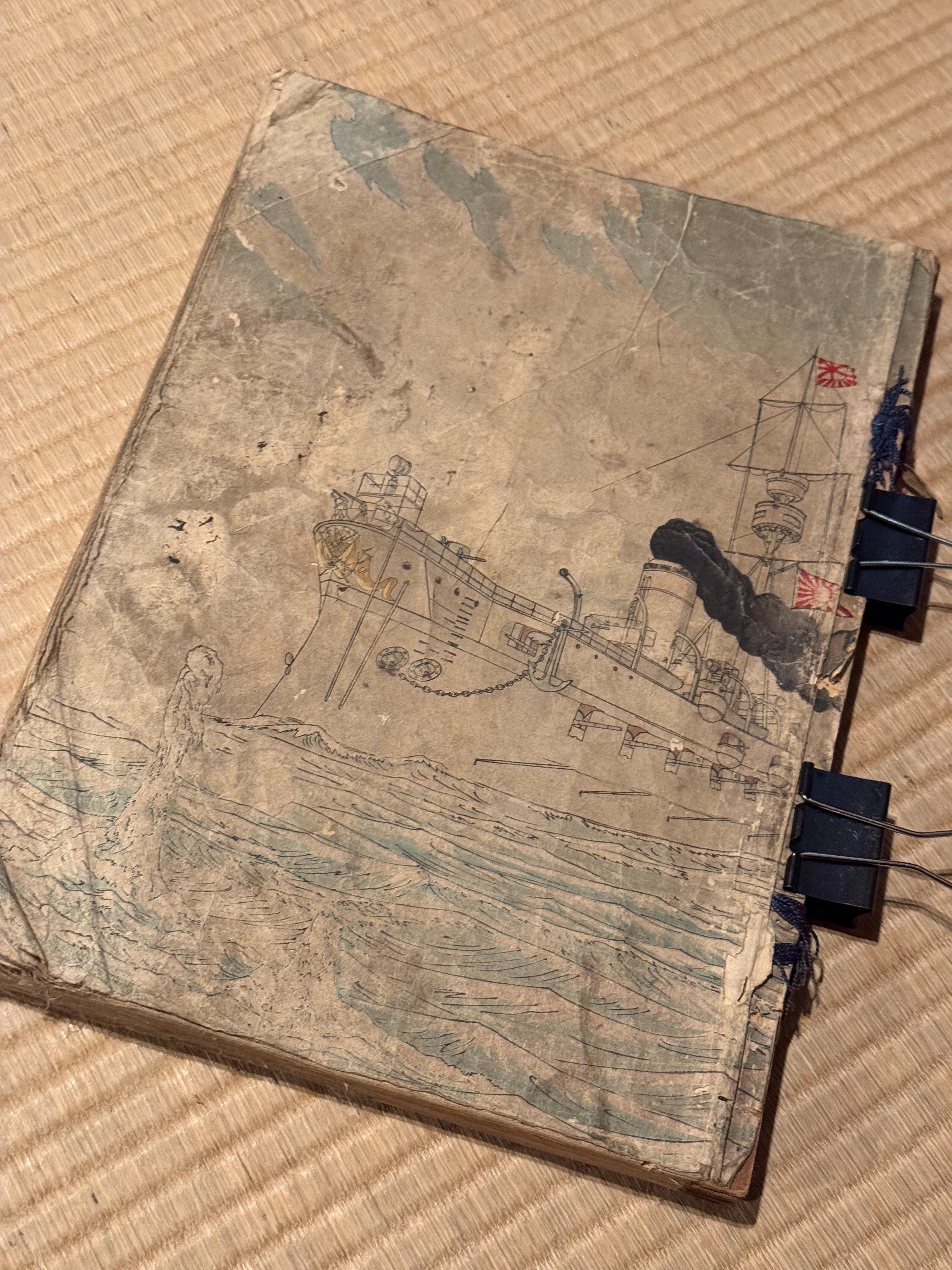 明治維新後の対外戦争「日清戦争」で制海権を奪った「黄海海戦」の記録