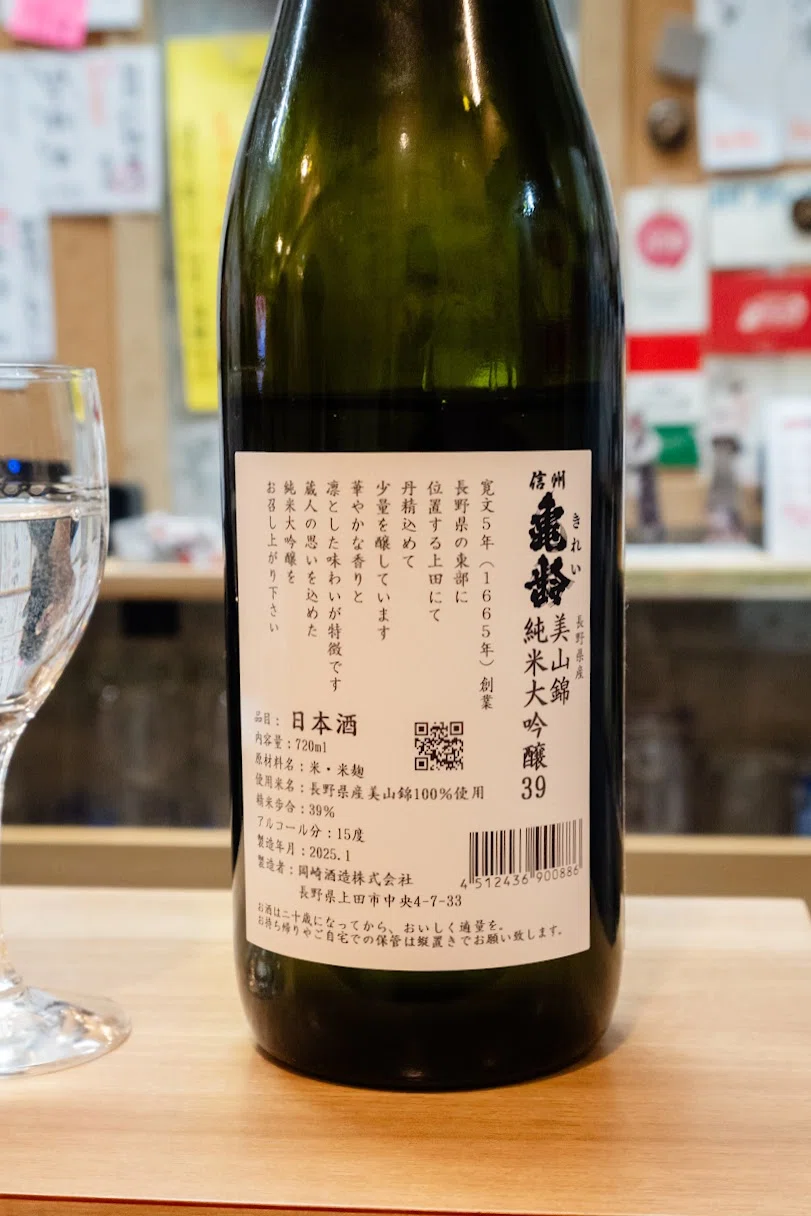 信州亀齢で季節を感じるくらい愛飲している｜odapeth