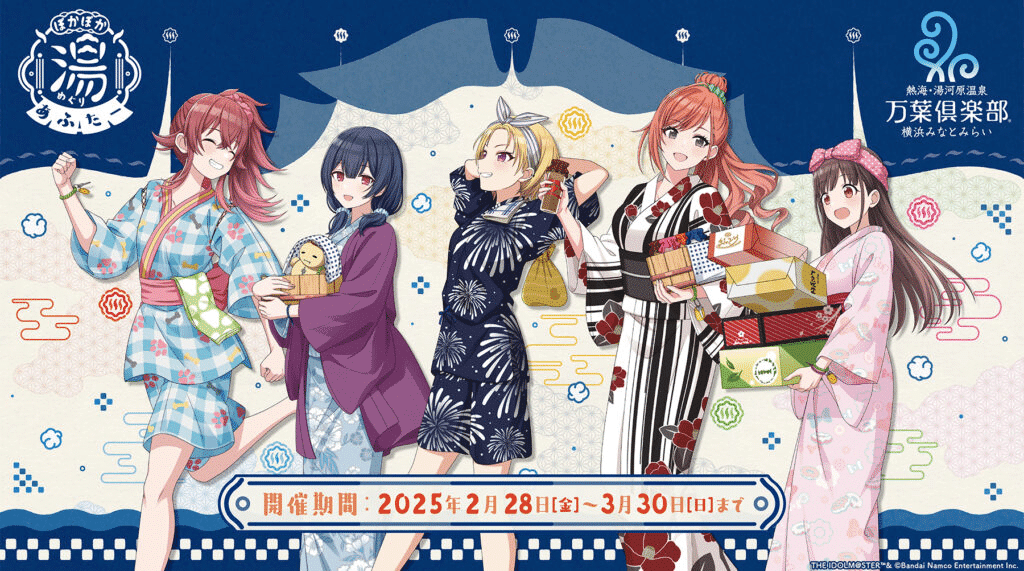 【未開封】シャニマス 夜明けの晩に キャンバスアート 凛世 放クラ 未開封】シャニマス 夜明けの晩に キャンバスアート 凛世 放クラ