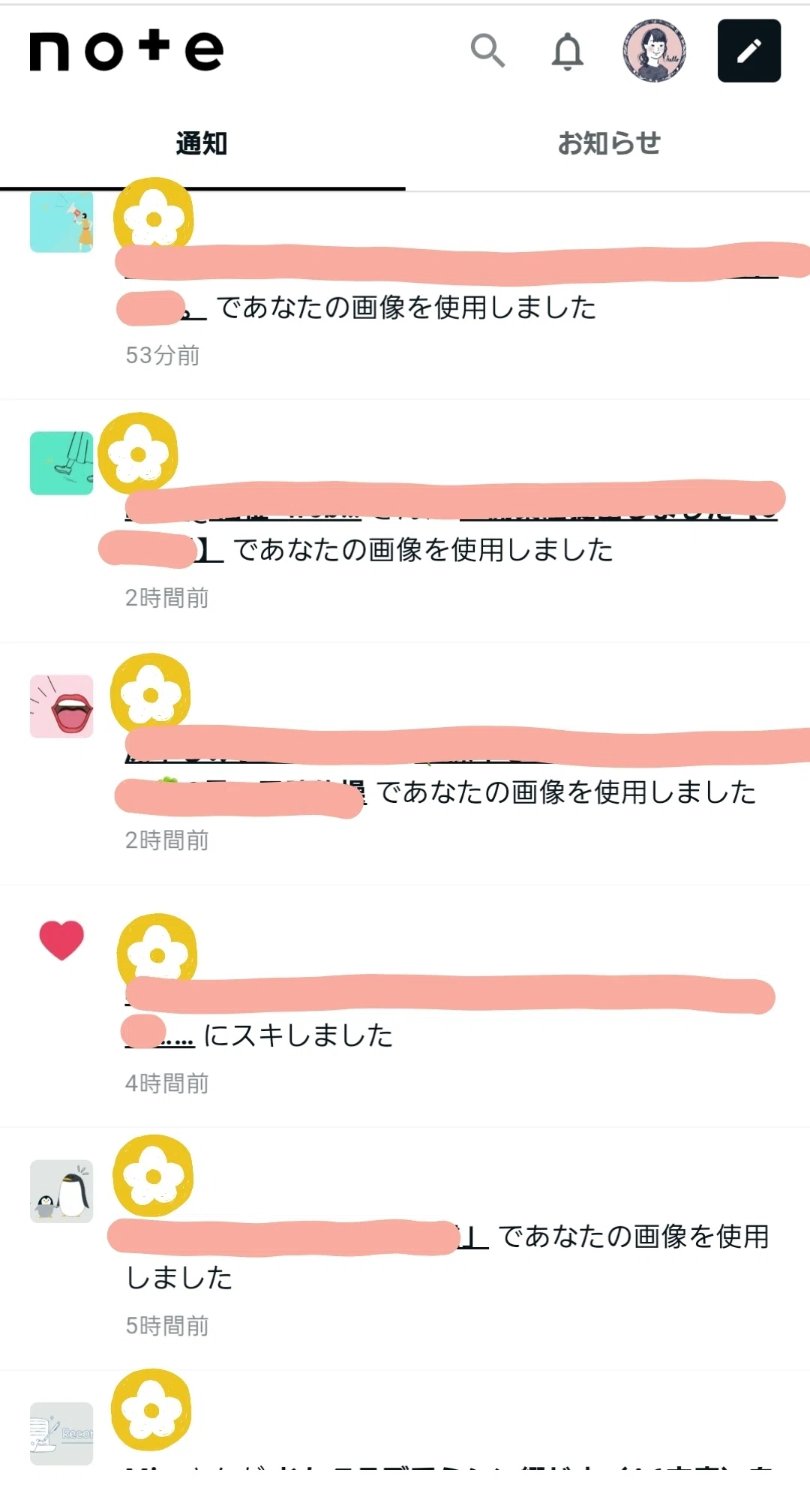 【noteを楽しみながら活用する方法】探さなくても出会える見つかる!|めげないやつ子