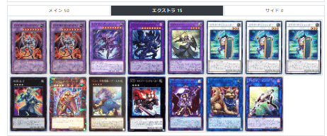 遊戯王】コアキメイルセットを揃える①（1~2枚初動）｜むらちき