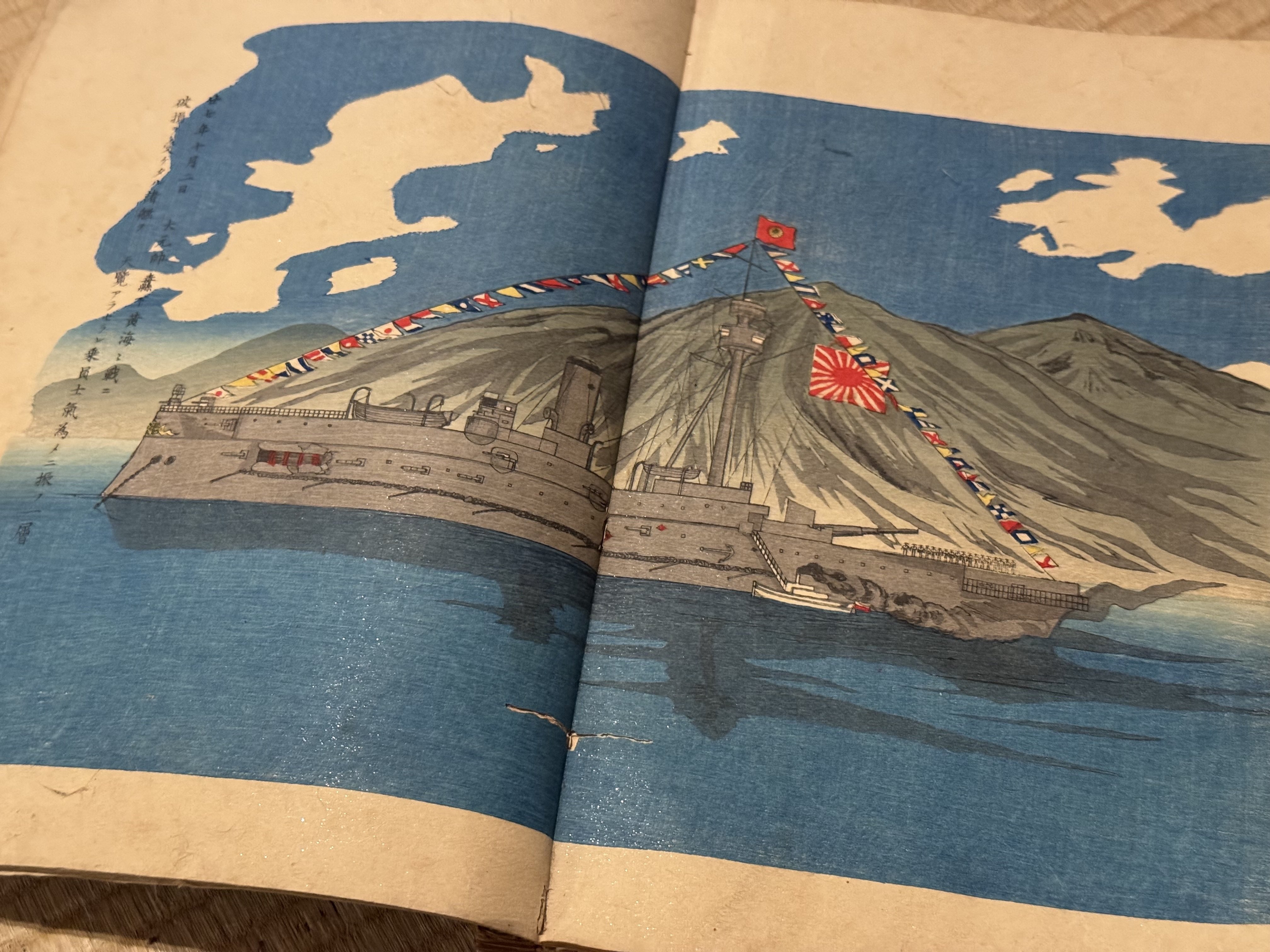 明治維新後の対外戦争「日清戦争」で制海権を奪った「黄海海戦」の記録