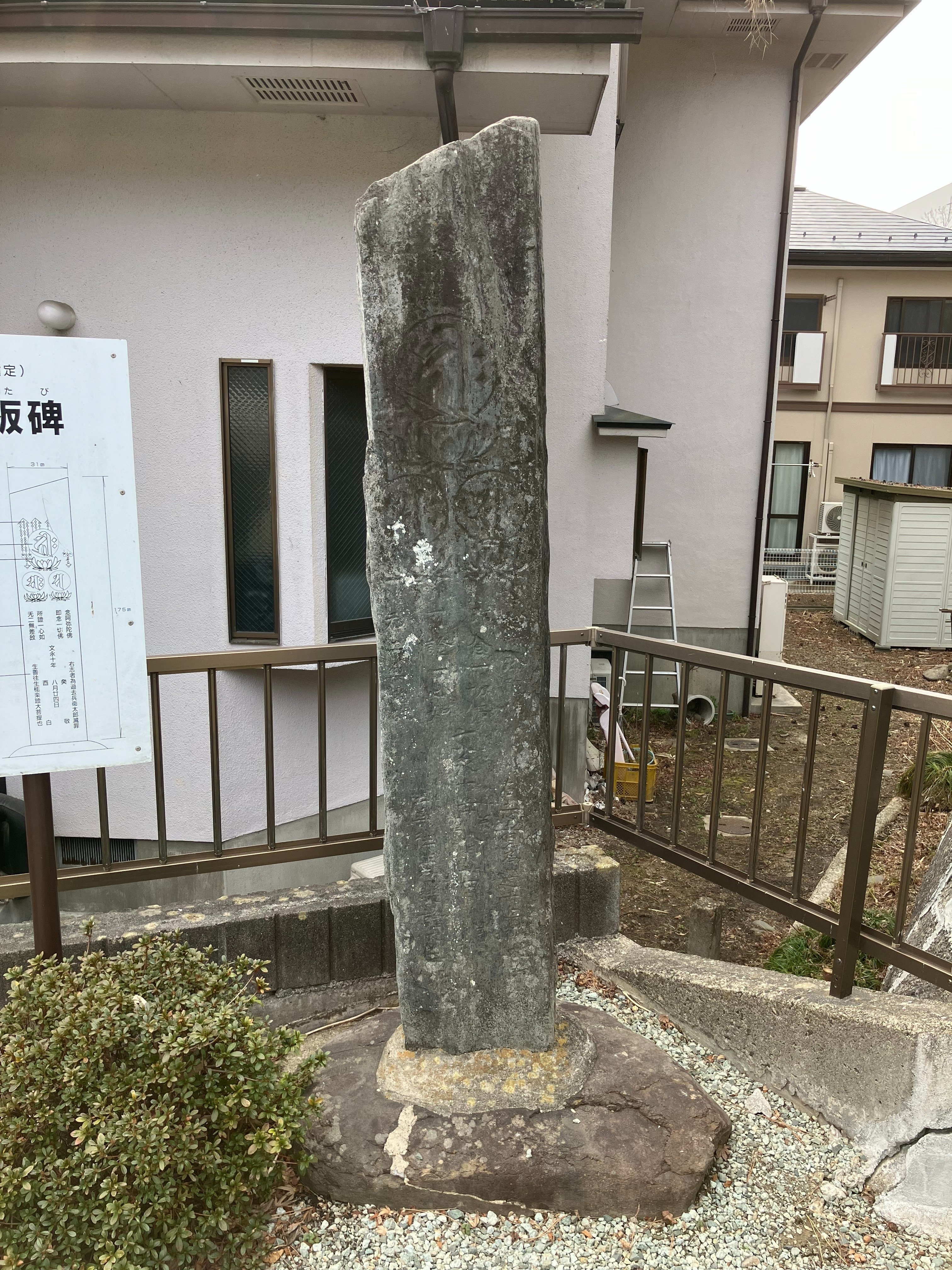 1741789192-