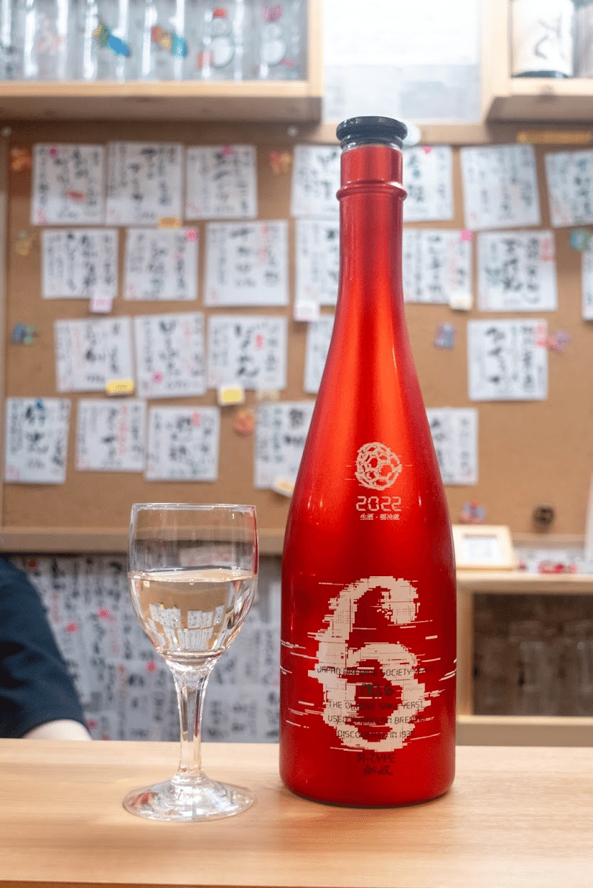 新政 No.6 Dix ans Noel 2021 クリスマス 10周年 新政酒造 No.6:Dix ans -