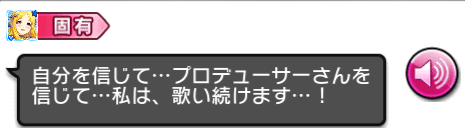 あなたを信じて。あなたに信じられて。｜ぼの