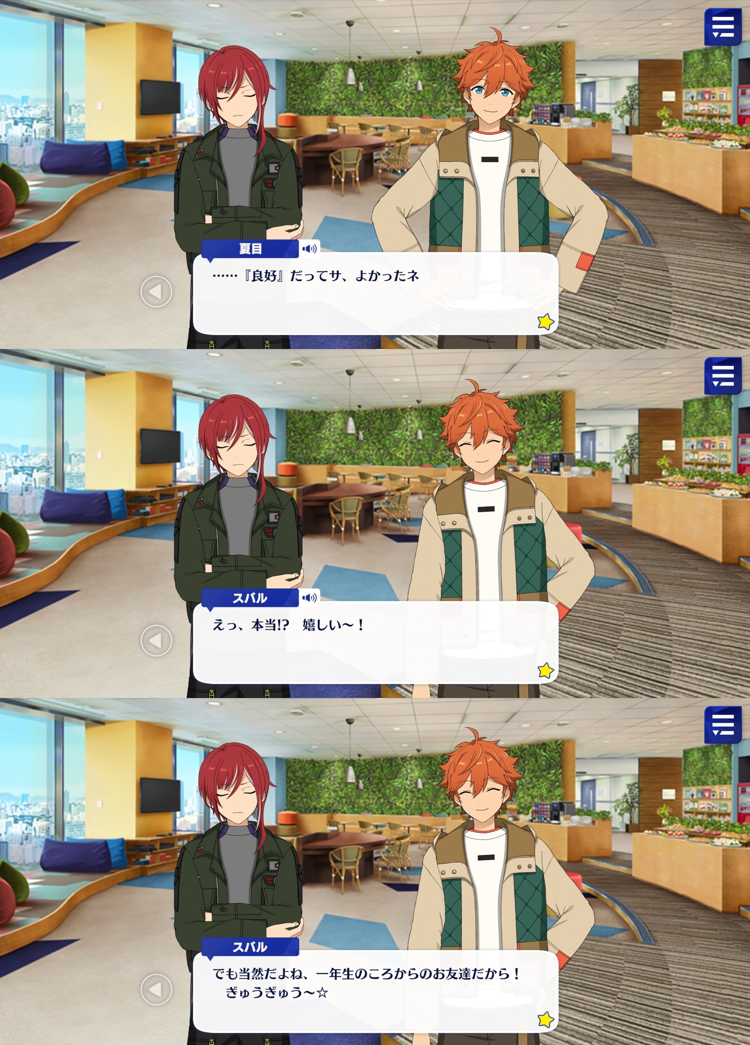 ドルスト] 逆先夏目｜キ・モータ