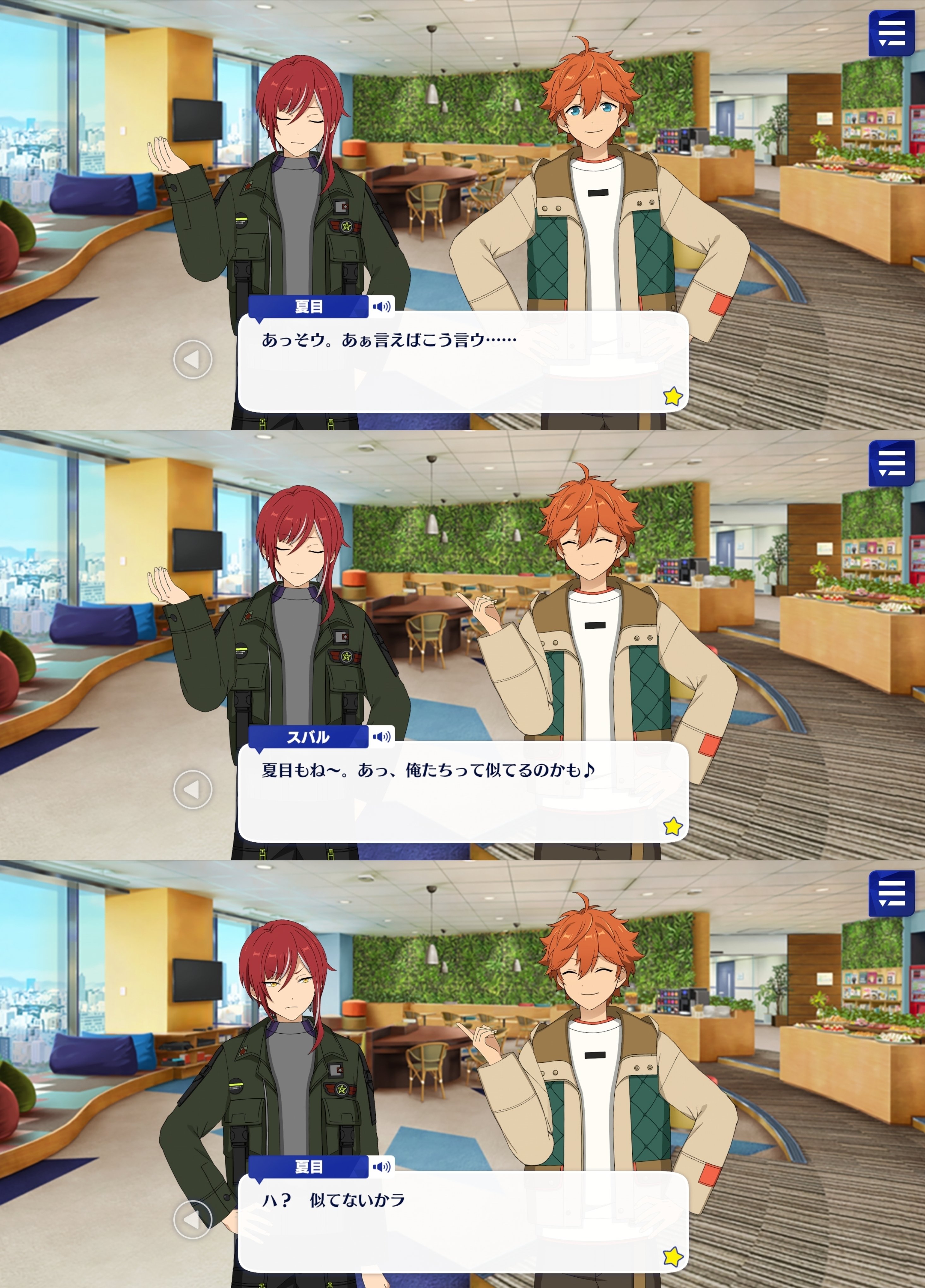 ドルスト] 逆先夏目｜キ・モータ