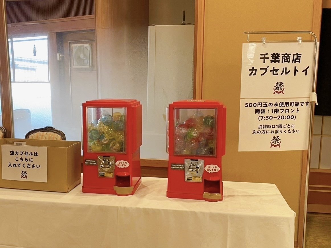 【非売品】FC旅行『ちば祭2025 in YAMAGATA』限定グッズ升・うちわ 鷹祭 SUMMER BOOST 2025 ジャンボうちわ（山川穂高）