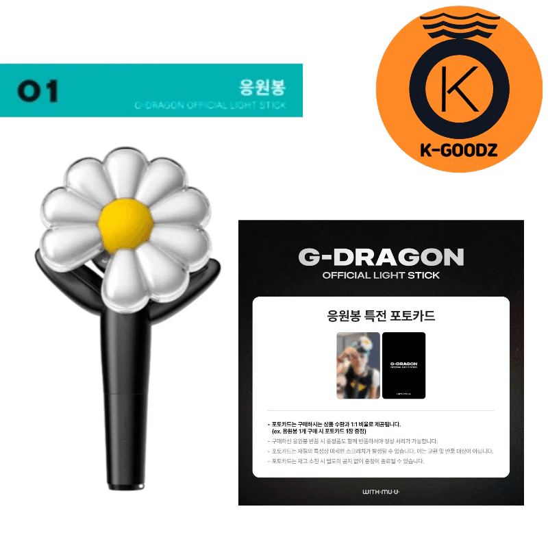 ペンライト】日本で買える?【G-DRAGON】|zarry ペンライト】日本で買える?【G-DRAGON】|zarry