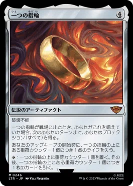 スカラベの拳、ハシャトン/Hashaton, Scarab's Fist》（ブラケット4～5