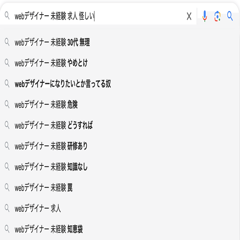 正社員Webデザイナー10年で振り返る、この仕事の大変なこと｜yuzzy｜フリーランスWebデザイナー兼講師